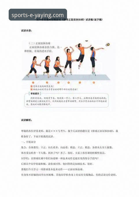 揭秘亚盈体育最新版本下载教程：老用户带你避开这些坑，轻松搞定客户端安装