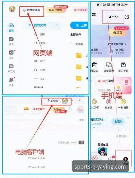 亚盈体育平台客户端下载失败操作教程：解决下载不了问题的完整指南
