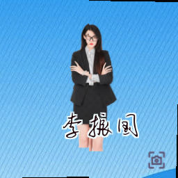 李振国