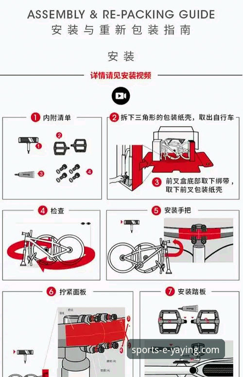 亚盈体育平台下载安装实用指南：安全性与操作步骤全解析