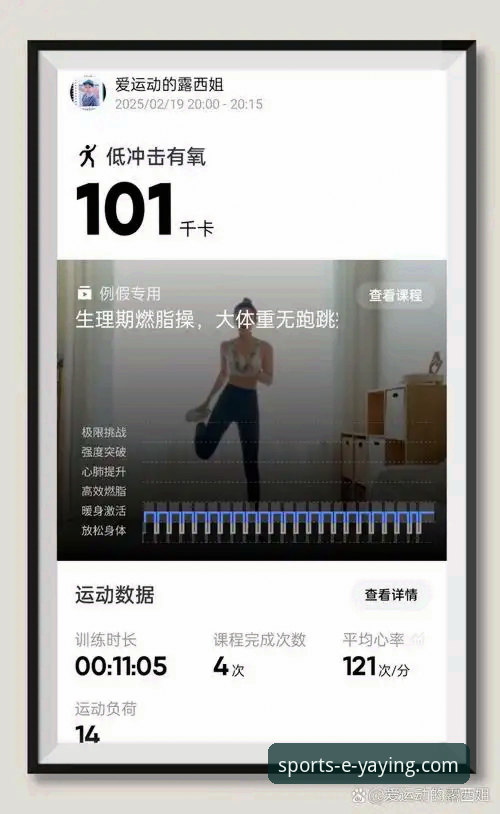 亚盈体育平台流畅体验深度评测：从下载到使用的完整指南