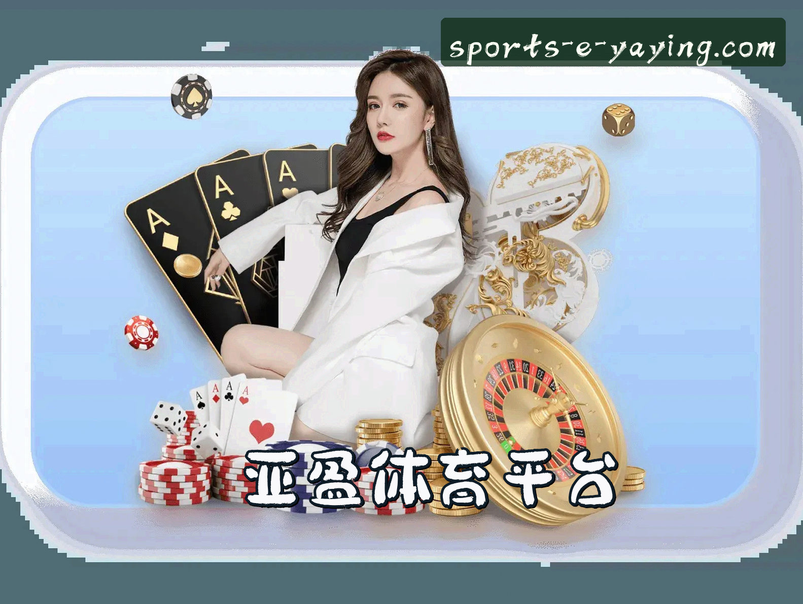 关于我们介绍