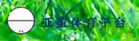 亚盈体育(YAYING)官方网站 · 客户端下载 · 7Z9K